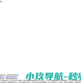 威海市环翠区柳林铸造厂