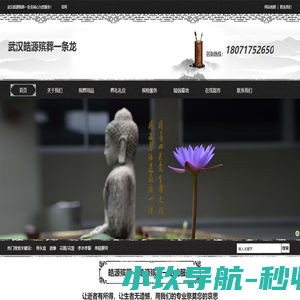 武汉殡葬一条龙-武汉寿衣寿盒-武汉墓地陵园-武汉怡孝堂殡仪服务有限公司
