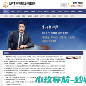 常州绿化养护