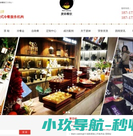 超声波成孔成槽质量检测仪