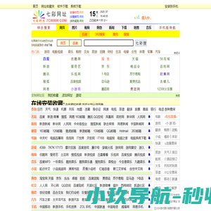 首页