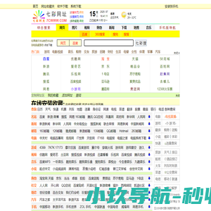 上海广晨服饰印花有限公司