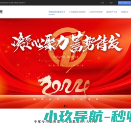隐形车衣裁膜机