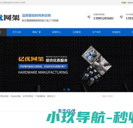 网架钢结构加工厂