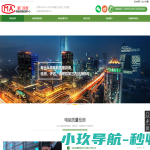 美源小站(图形生成)