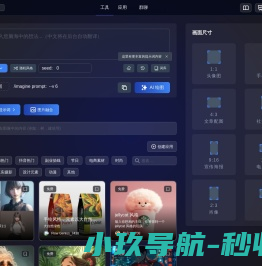OpenFlow｜慧言AI