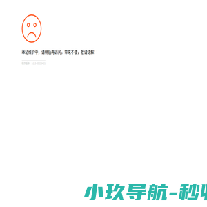 济南明湖照明电器有限公司-MINGHU ELE.Company