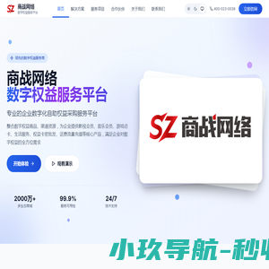 行云创新