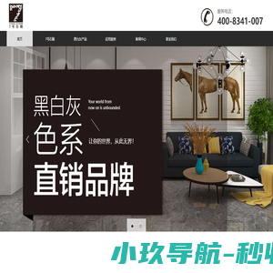 德宸矿业——7号石酷
