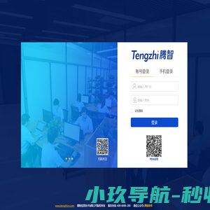 我要货代