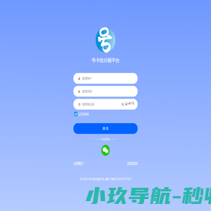 广东柏熹酒业有限公司