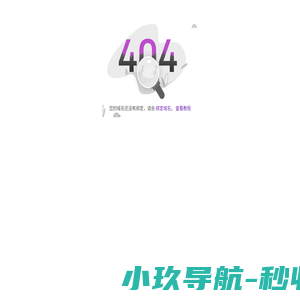 江门市健捷医疗科技有限公司