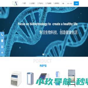 赛默飞Thermo veritiproPCR仪|ProFlex3 x 32PCR系统|Countess3细胞计数仪|371|3111二氧化碳培养箱|Mirco17R|Mirco21R离心机|仟诺生物