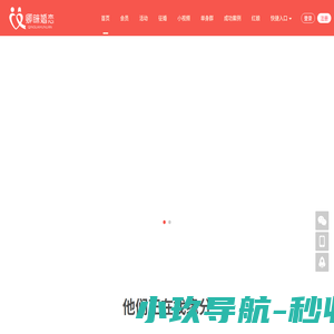 首页 卿睐婚恋