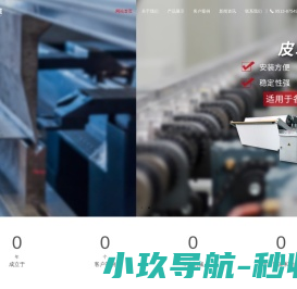 皮革机械,皮革抛光机,皮革拉软机厂家