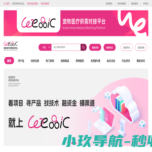 WE品汇 首页