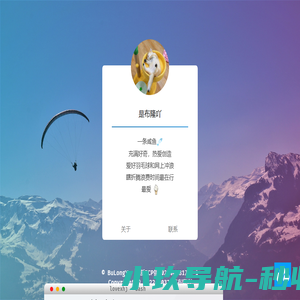 demo的研发站