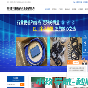 DF9011智能转速监控仪-TSM803三参数组合探头KR939SB3-四川宇科速振