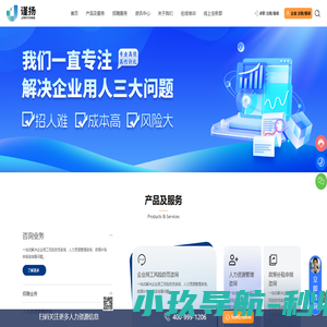 招聘服务_唐山外包服务_社保代办-择木企业管理服务唐山曹妃甸区有限公司