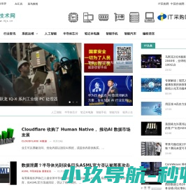 IT技术网
