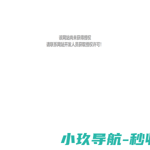 无锡网站建设开发_无锡网站建设设计_无锡集赞科技有限公司