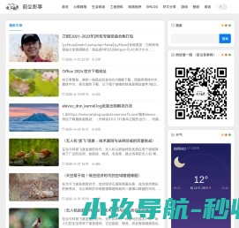 前尘影事