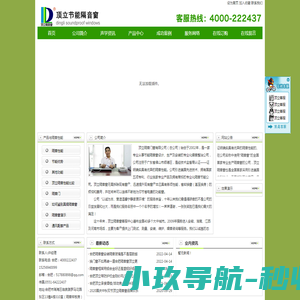 苏州阳光青少年乐团