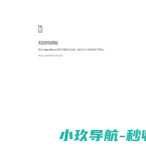 八分卡 - 八分卡虚拟产品寄售平台！