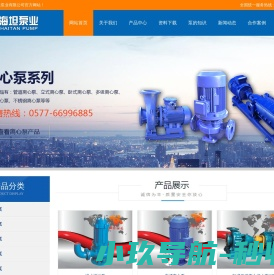 自吸式污水泵