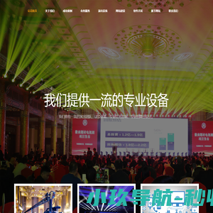 北京安北网络文化传媒有限公司