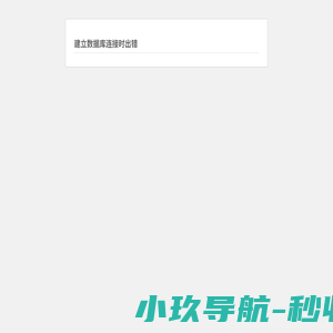 点汇网