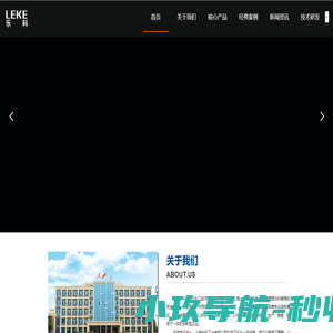 上海乐科,乐科工业设备,中频电炉生产厂家,乐科工业设备有限公司