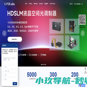 上海瑞立柯信息技术有限公司
