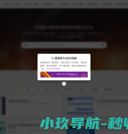惠学吧