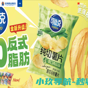 达利食品集团有限公司