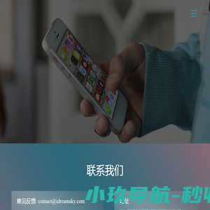 管廊支架