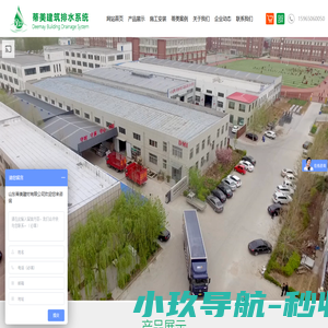 山东蒂美建材有限公司＿建筑落水集成系统厂家,彩铝落水系统厂家,树脂落水系统厂家,PVC落水系统厂家,纯铜落水系统厂家,树脂落水系统生产厂家