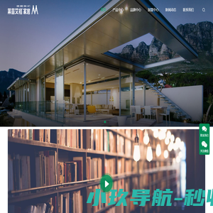 莱茵艾格 | 超值享受家