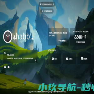 颠傻轻忽