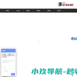 赣州鸿运吊装有限公司