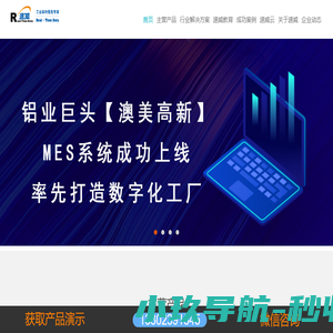 MES,MES系统,MES供应商,MES供应链管理,MES解决方案,WMS,WMS系统,仓储软件,仓库库存系统,scm工业互联网,溯源系统,智能库房工厂