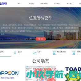 北京蓝软伟业数码科技有限责任公司