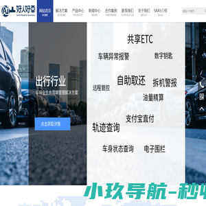 好人好车_好人好车