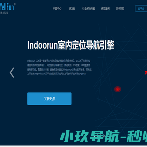 雅丰科技