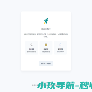 福州市马尾区凌岚科技网络有限公司