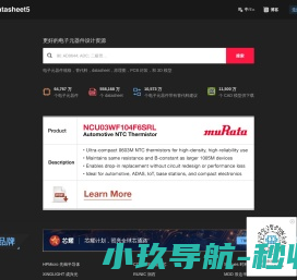 datasheet资料下载