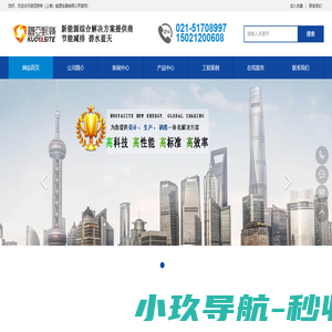 诺亚斯特能源官网-新能源汽车/节能环保/报废汽车回收拆解