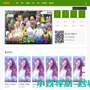 防爆高压热水清洗机_电动升降机平台厂家哪家好-林君机电