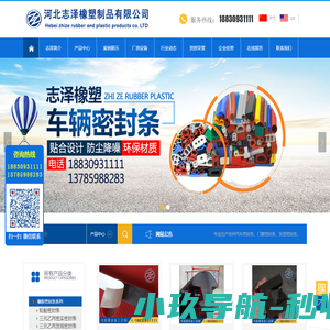 广东骏熙建设有限公司