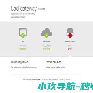 恩平人才网 恩平招聘网 恩平人才人事网